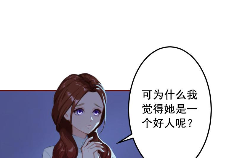 第17话 行不行你会不知道？-第17话
