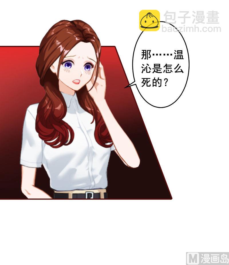第17话 行不行你会不知道？-第17话