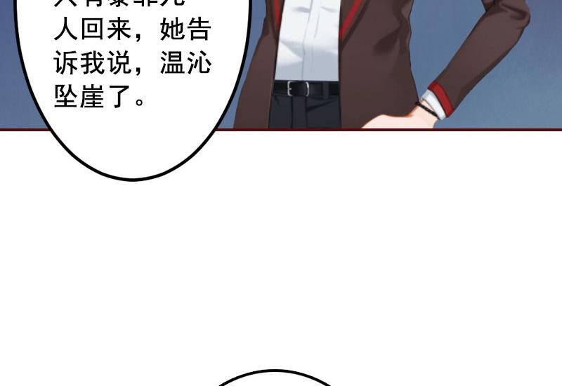 第17话 行不行你会不知道？-第17话