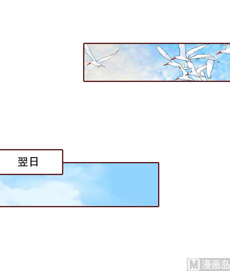 第17话 行不行你会不知道？-第17话