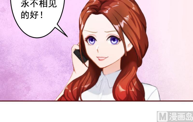 第17话 行不行你会不知道？-第17话