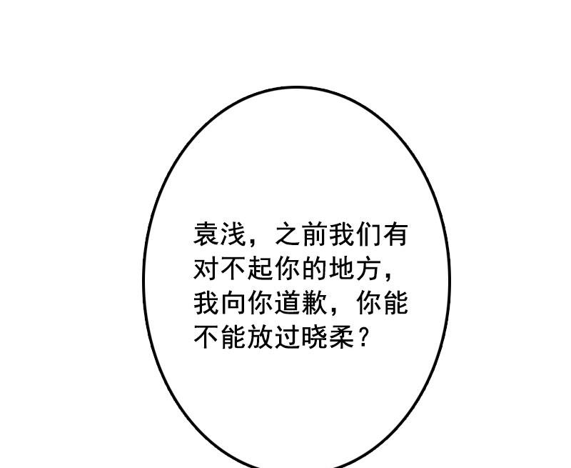 第17话 行不行你会不知道？-第17话