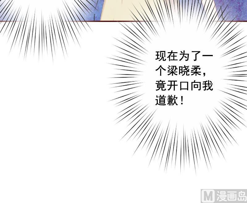 第17话 行不行你会不知道？-第17话
