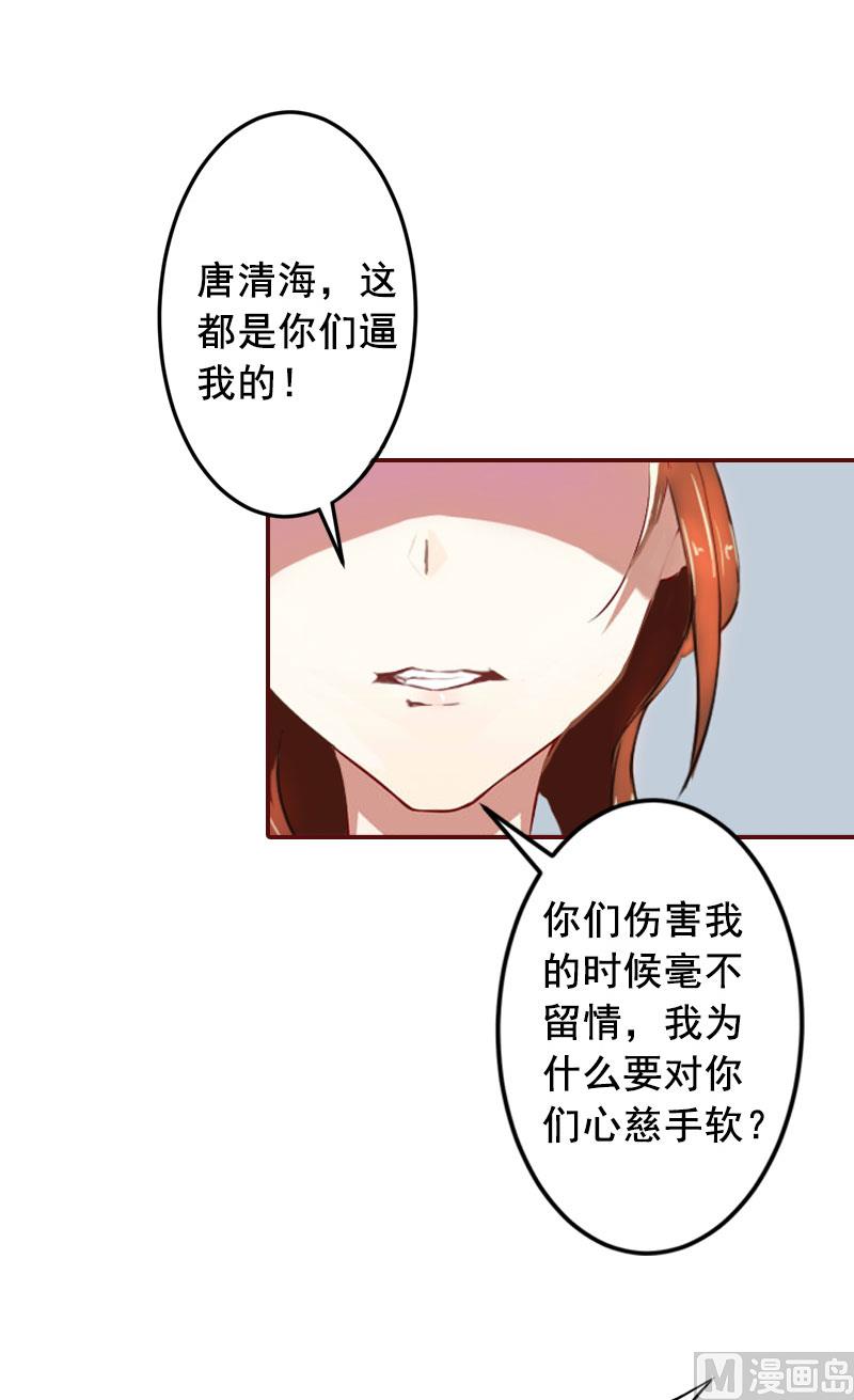 第17话 行不行你会不知道？-第17话