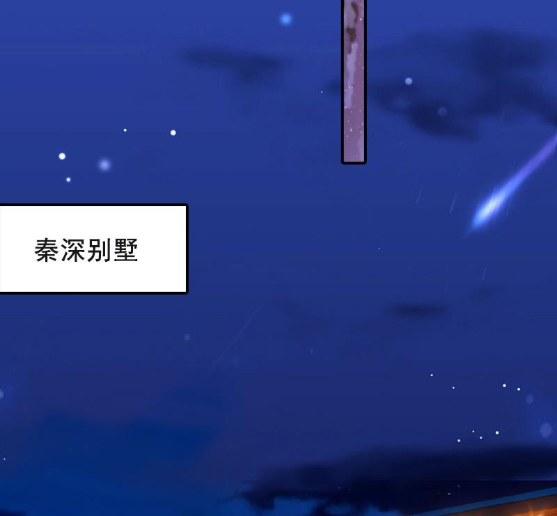 第17话 行不行你会不知道？-第17话