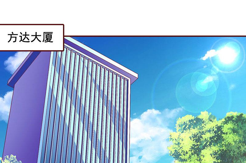 第17话 行不行你会不知道？-第17话