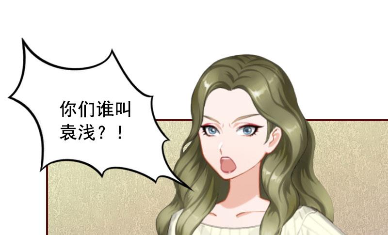 第17话 行不行你会不知道？-第17话