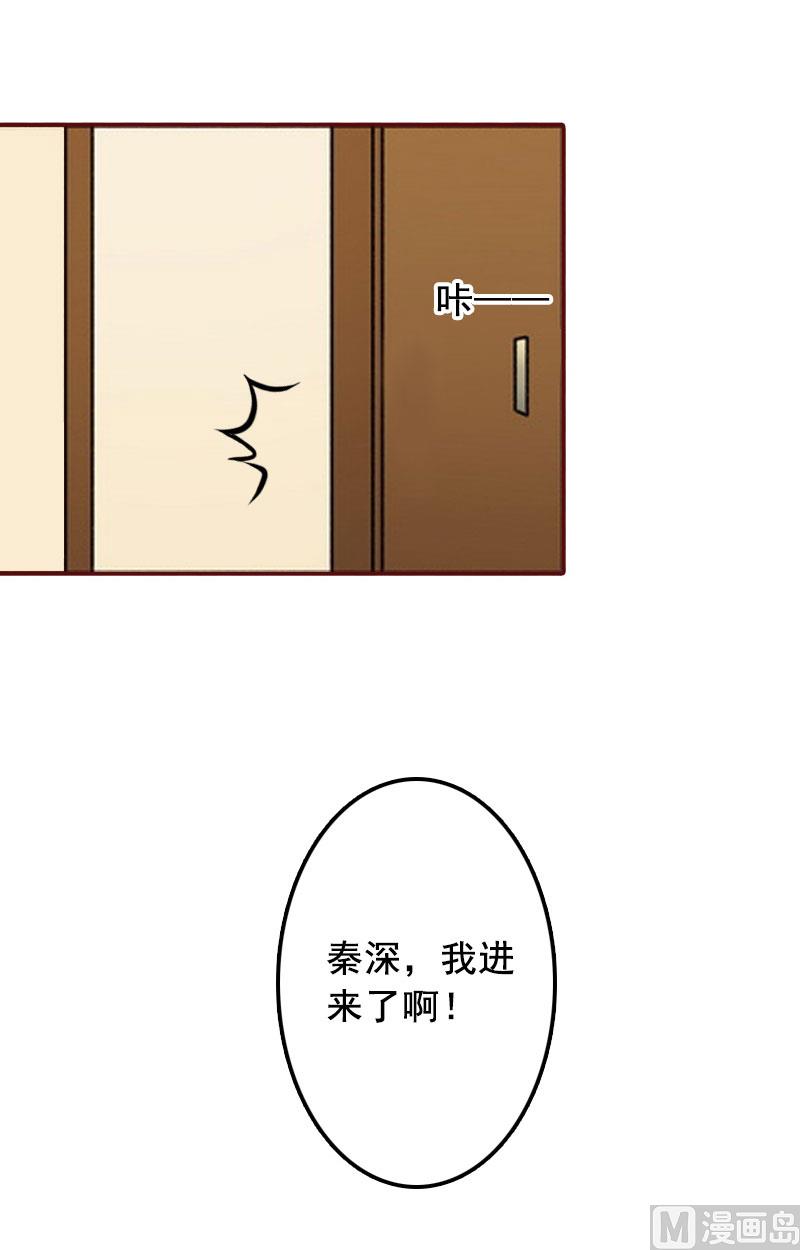 第17话 行不行你会不知道？-第17话