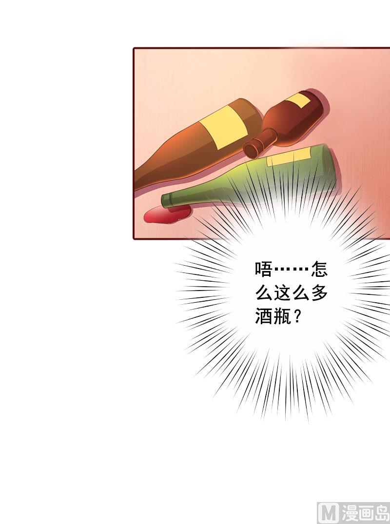 第17话 行不行你会不知道？-第17话