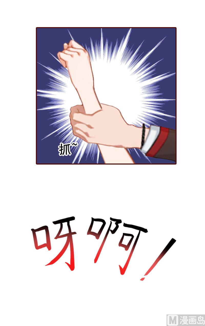 第17话 行不行你会不知道？-第17话