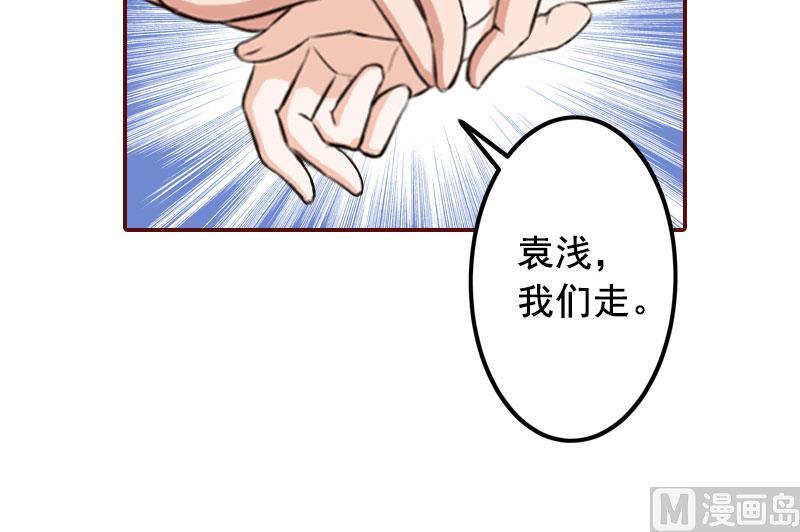 第19话 故意设计的吗？-第19话