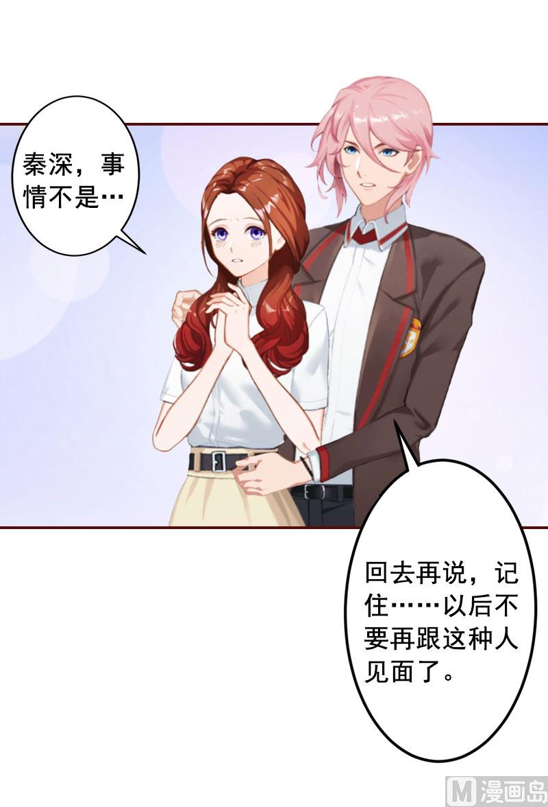 第19话 故意设计的吗？-第19话