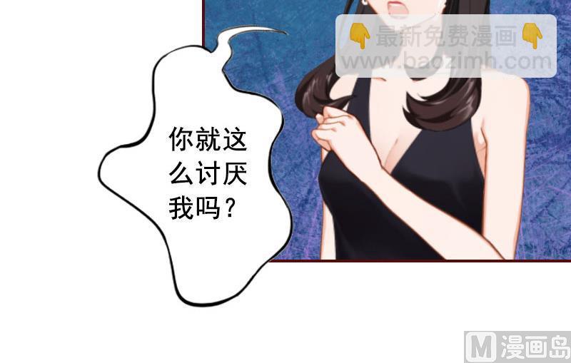 第19话 故意设计的吗？-第19话