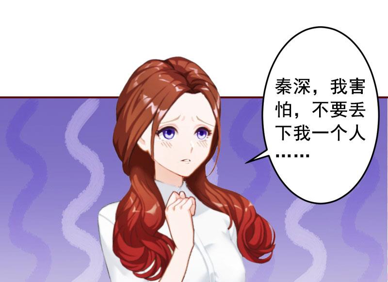 第19话 故意设计的吗？-第19话