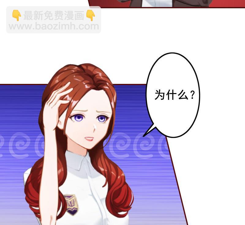 第19话 故意设计的吗？-第19话