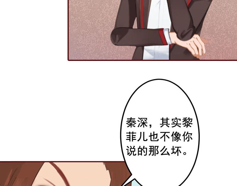 第19话 故意设计的吗？-第19话