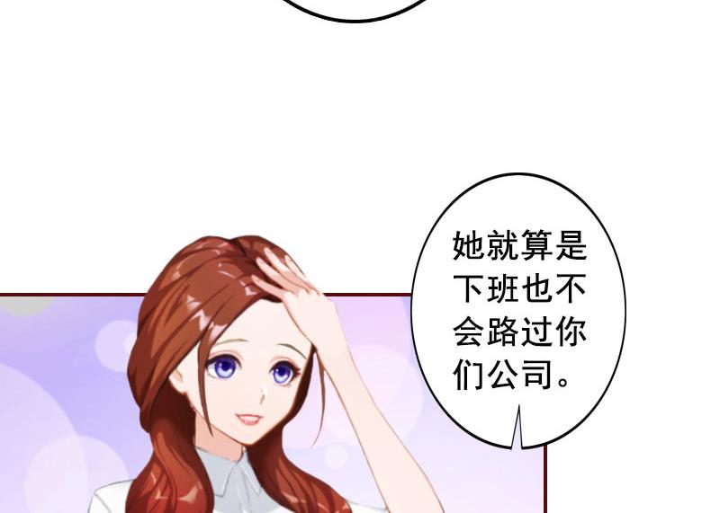 第19话 故意设计的吗？-第19话
