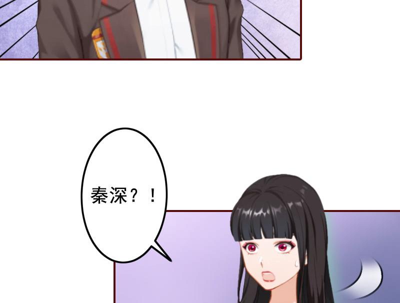 第19话 故意设计的吗？-第19话