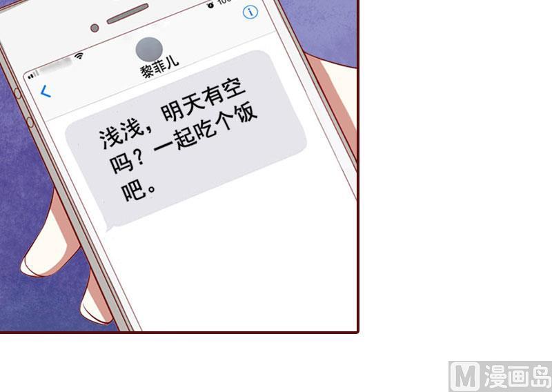 第19话 故意设计的吗？-第19话