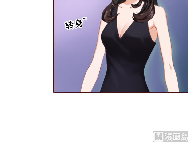 第19话 故意设计的吗？-第19话
