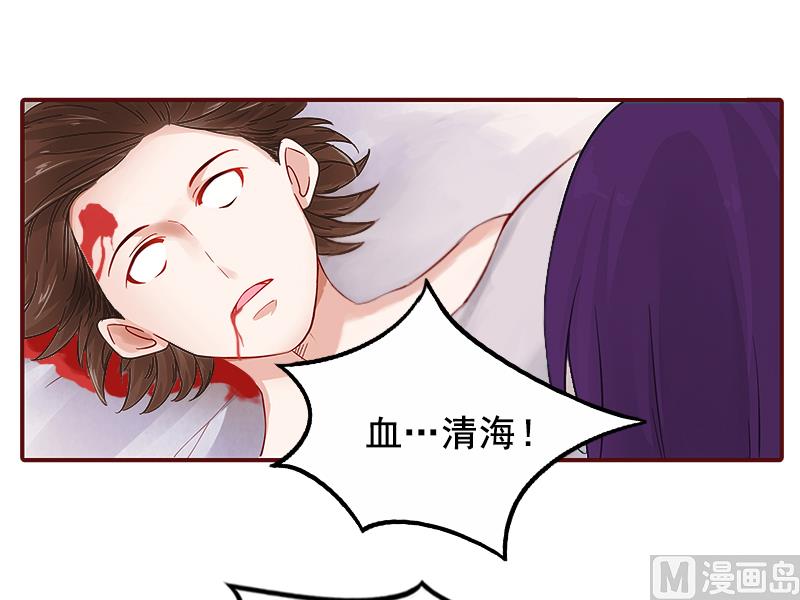 第3话 现场捉奸-第3话