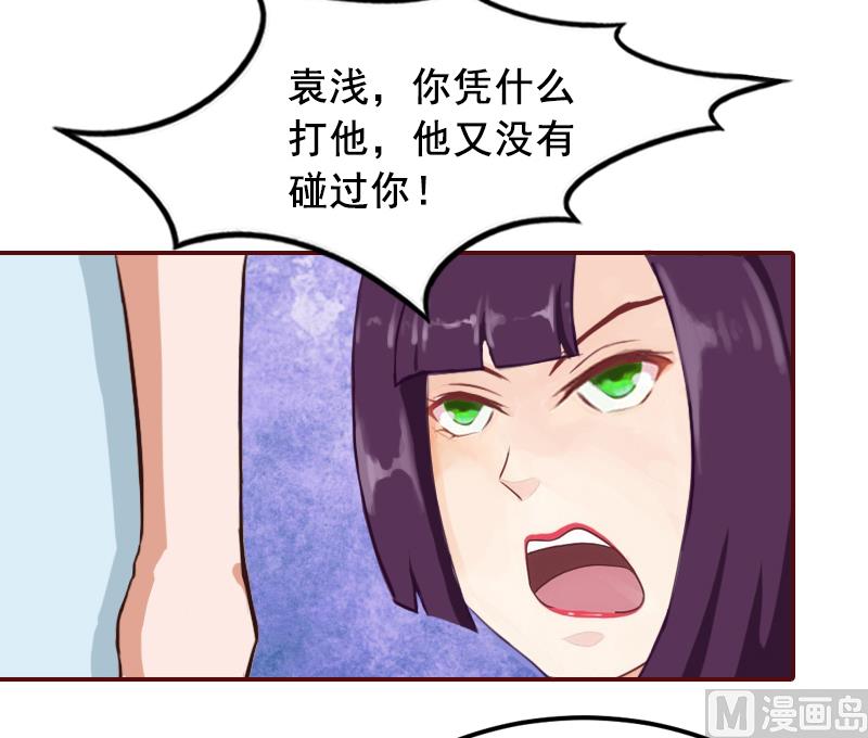 第3话 现场捉奸-第3话