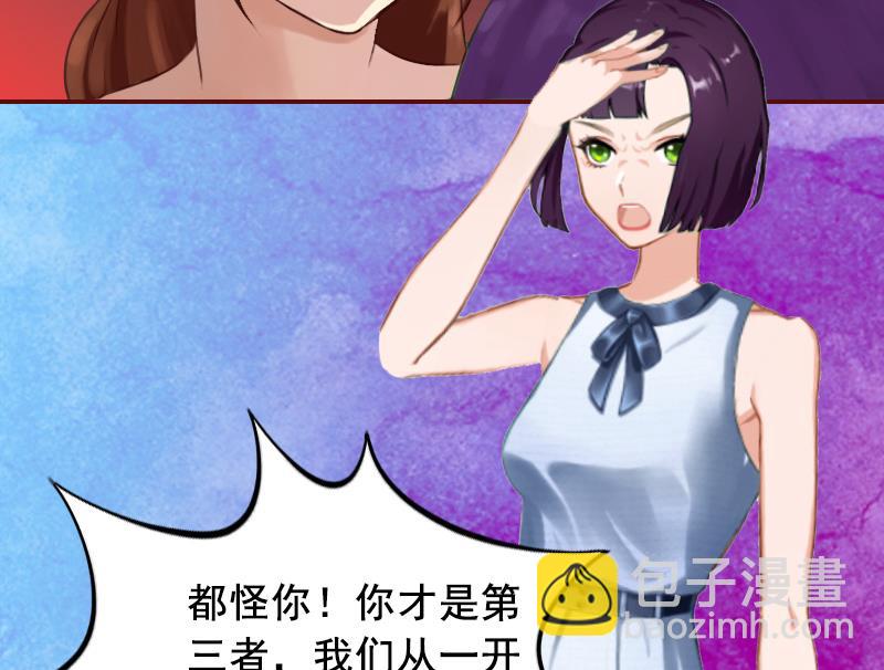第3话 现场捉奸-第3话