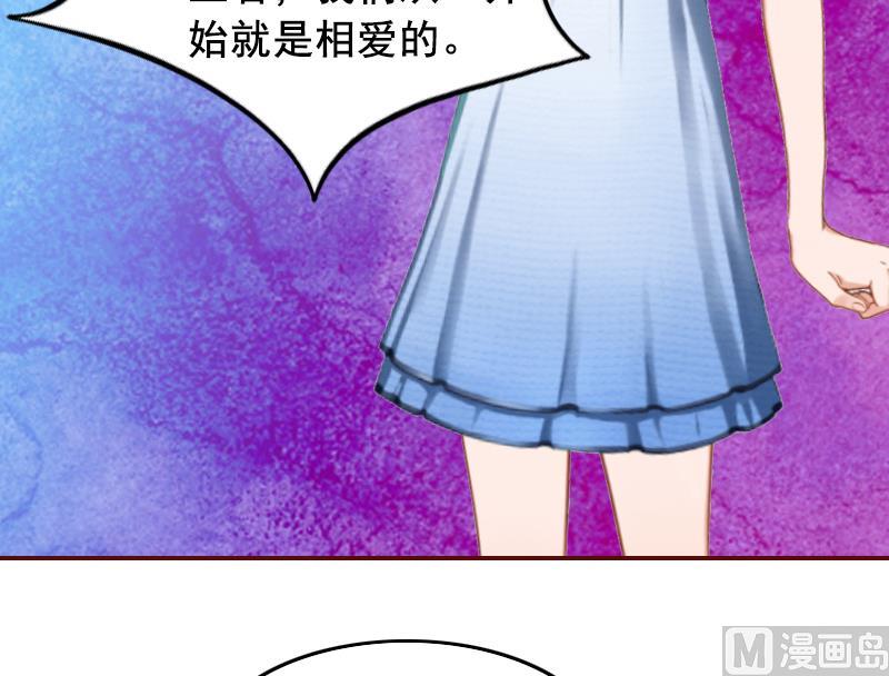 第3话 现场捉奸-第3话