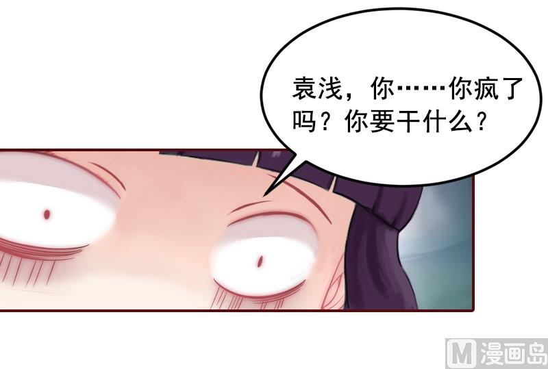 第3话 现场捉奸-第3话