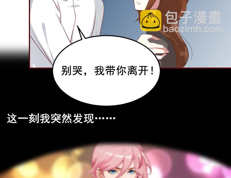 第3话 现场捉奸-第3话