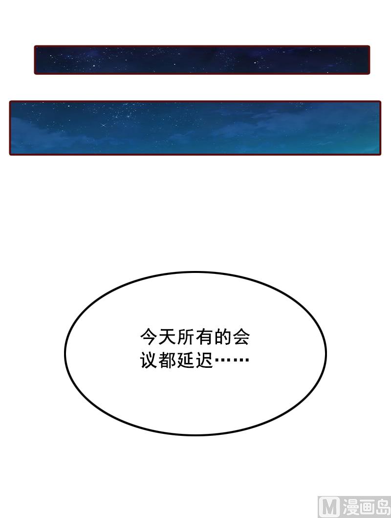 第3话 现场捉奸-第3话