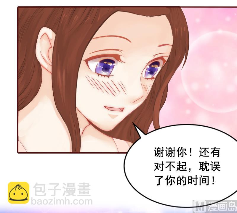 第3话 现场捉奸-第3话