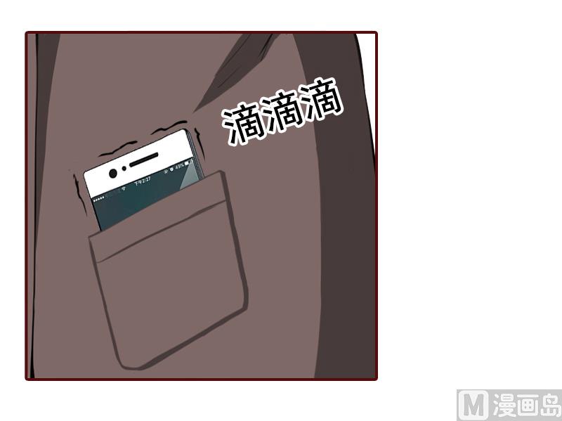 第3话 现场捉奸-第3话