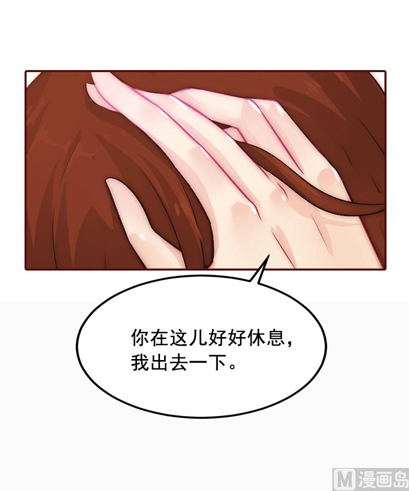 第3话 现场捉奸-第3话