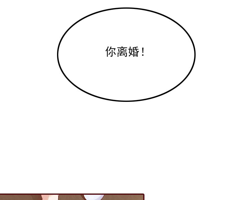 第3话 现场捉奸-第3话