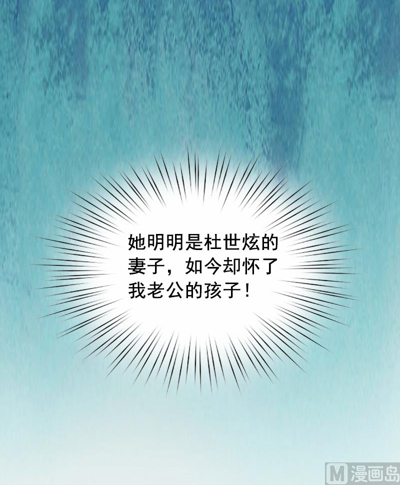 第3话 现场捉奸-第3话