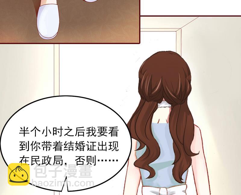 第3话 现场捉奸-第3话