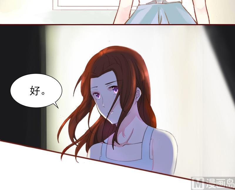 第3话 现场捉奸-第3话