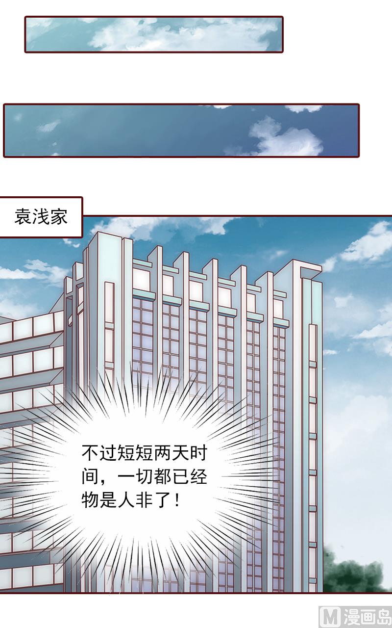 第3话 现场捉奸-第3话