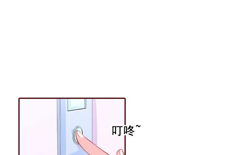 第21话 浅浅，你能接受我吗？-第21话