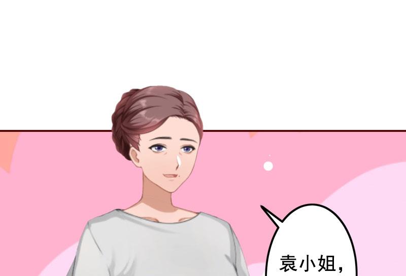 第21话 浅浅，你能接受我吗？-第21话