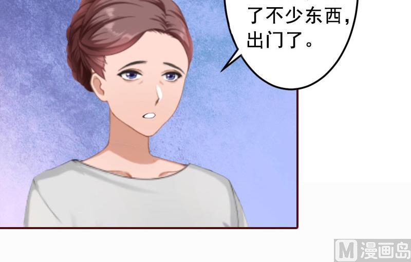 第21话 浅浅，你能接受我吗？-第21话