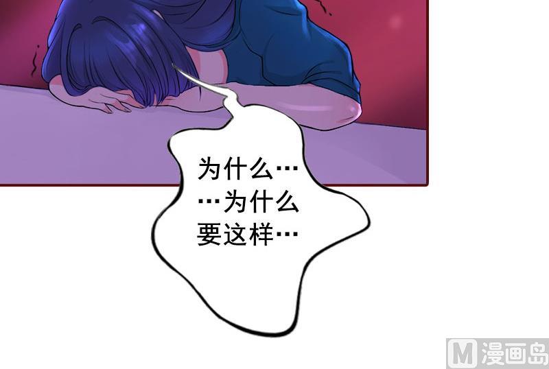 第21话 浅浅，你能接受我吗？-第21话