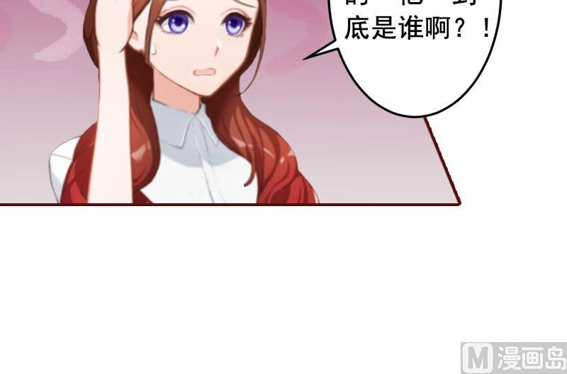 第21话 浅浅，你能接受我吗？-第21话