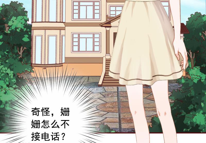 第21话 浅浅，你能接受我吗？-第21话
