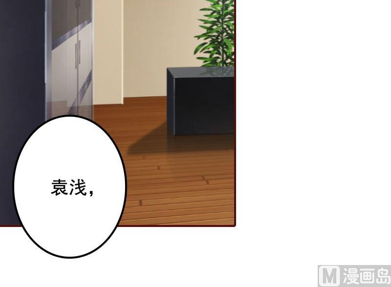 第23话 请先恢复单身！(1/2)-第23话
