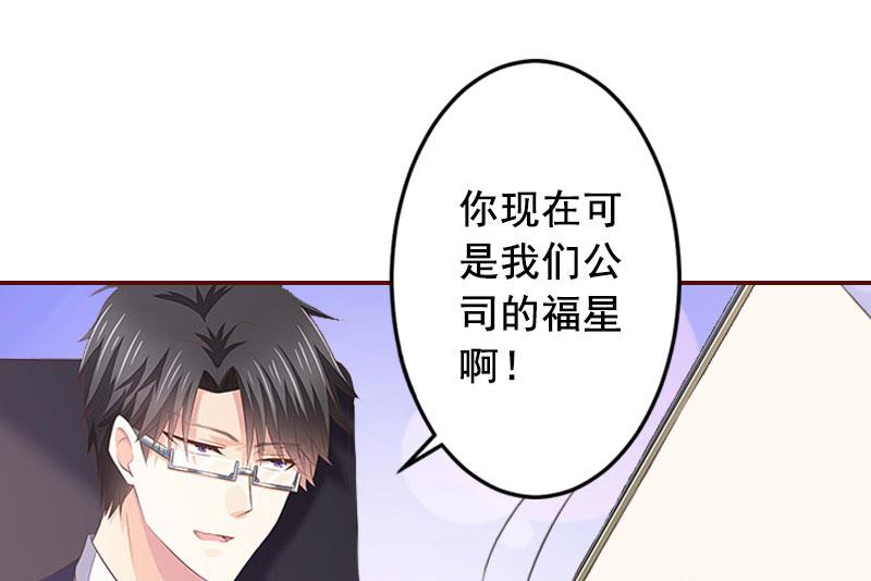 第23话 请先恢复单身！(1/2)-第23话