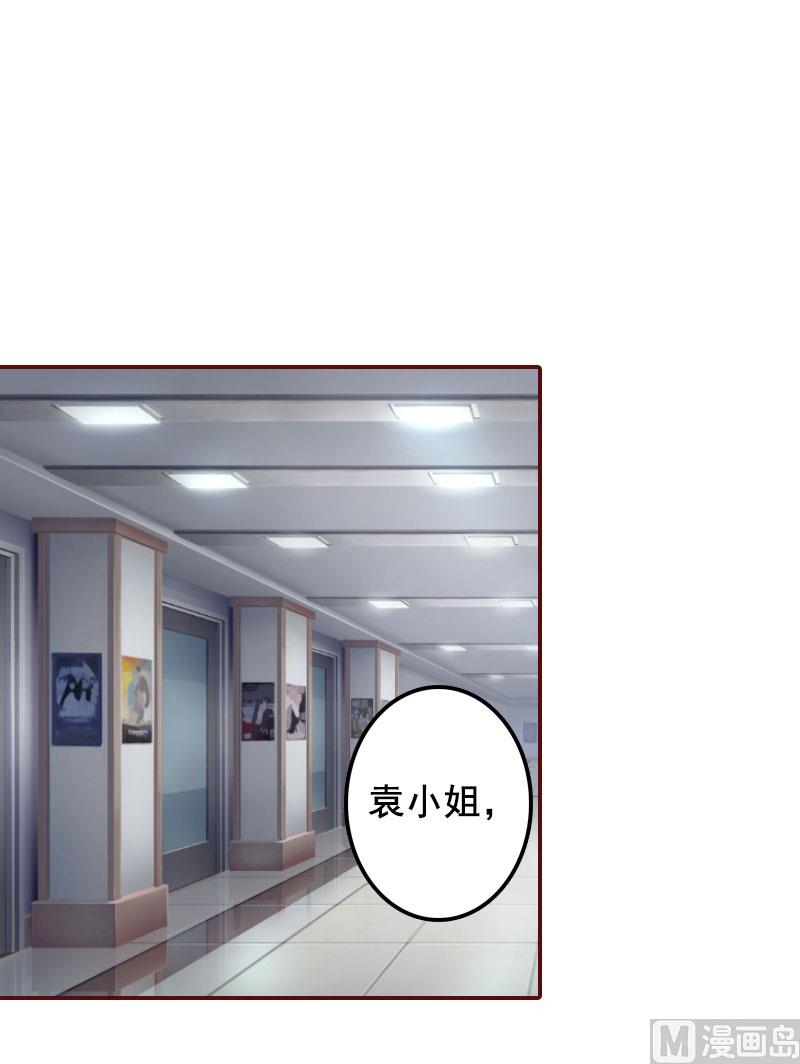 第23话 请先恢复单身！(1/2)-第23话