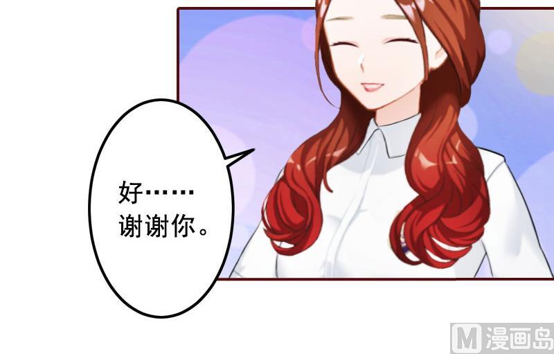 第23话 请先恢复单身！(1/2)-第23话