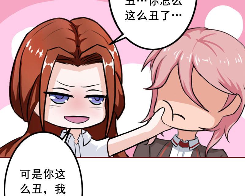 第25话 婚约取消！-第25话